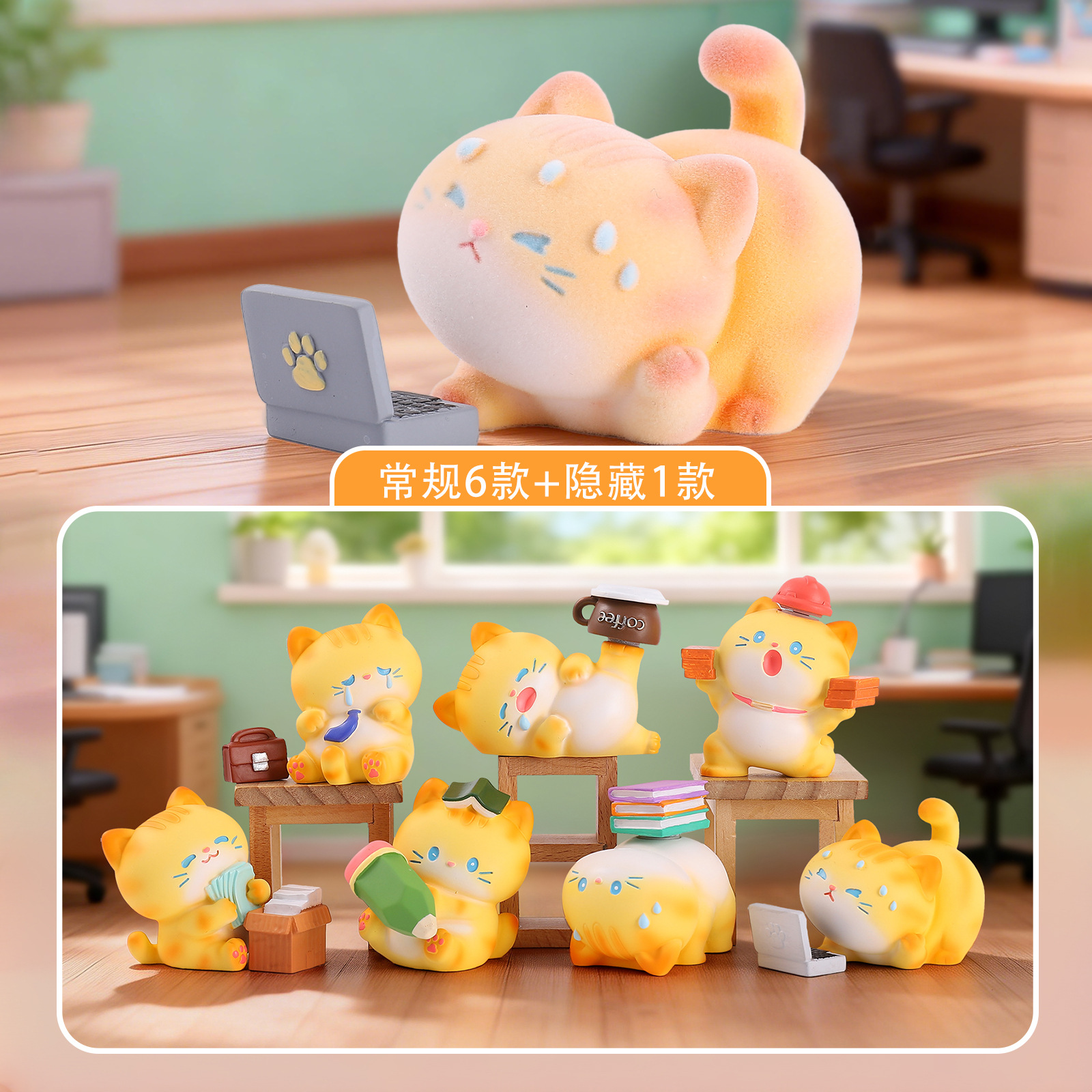 Blind Box Cartoon Orange Cat R - Home Security Box reseña y precio