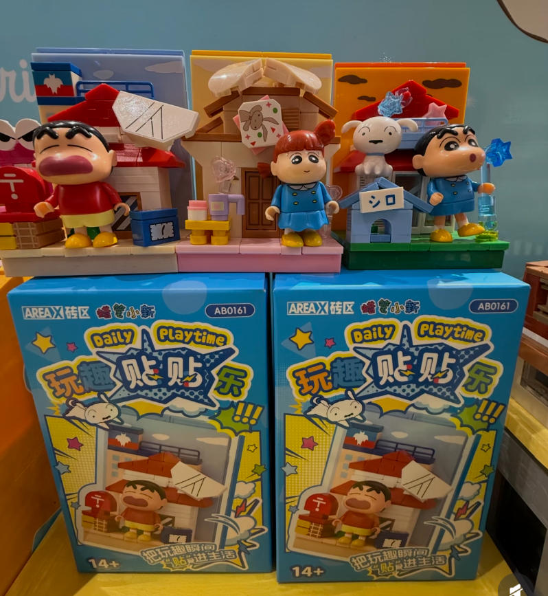 AREAX Crayon Shinchan Building - Home Security Box reseña y precio