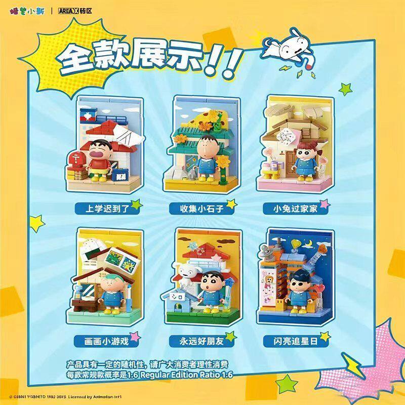 AREAX Crayon Shinchan Building - Home Security Box reseña y precio