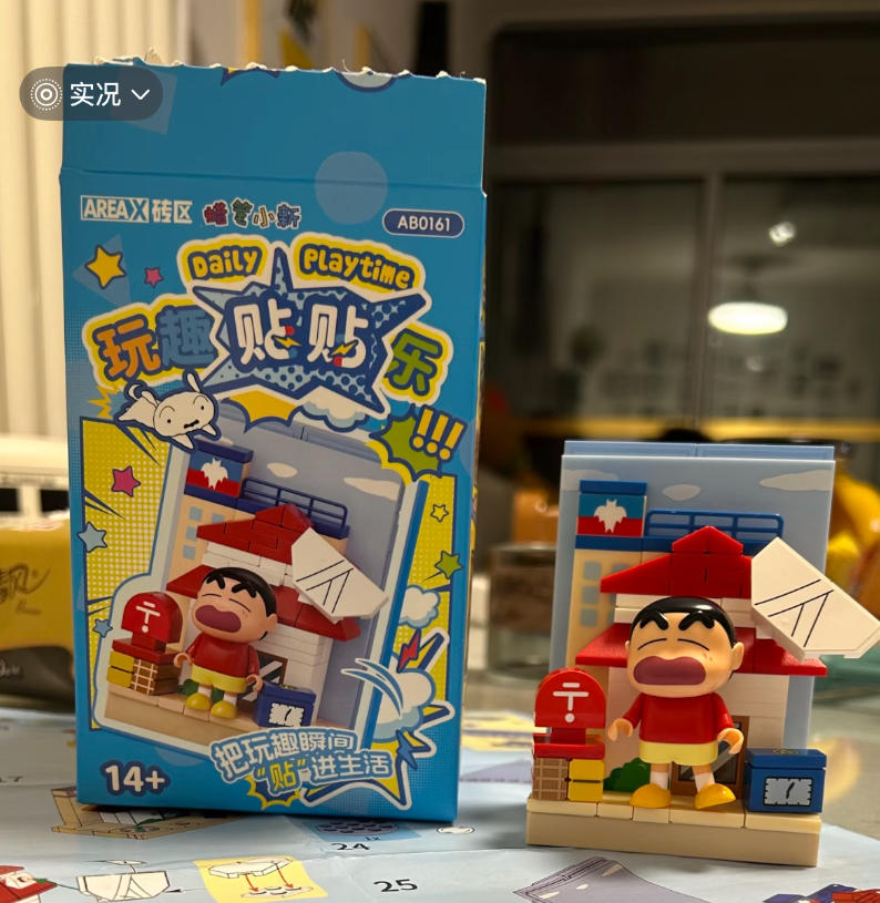 AREAX Crayon Shinchan Building - Home Security Box reseña y precio