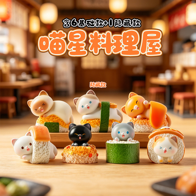Sushi Cat Blind Box Cartoon Fi - Home Security Box reseña y precio